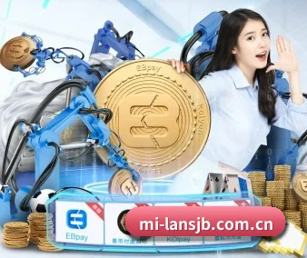 品牌创立 - 米兰手机版应运而生,获得国际认证资质,为用户打造合法合规的休闲互动平台。
